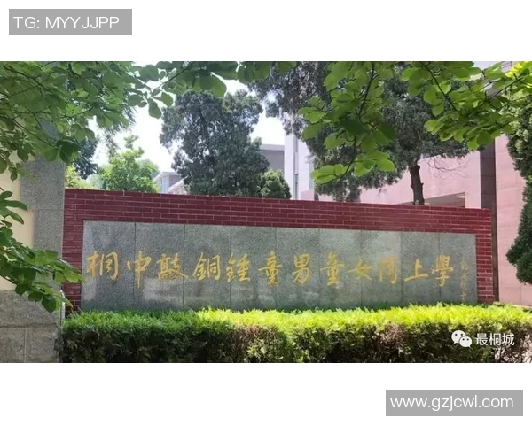 以大阪体育大学为核心,探索体育教育与国际交流的创新发展路径