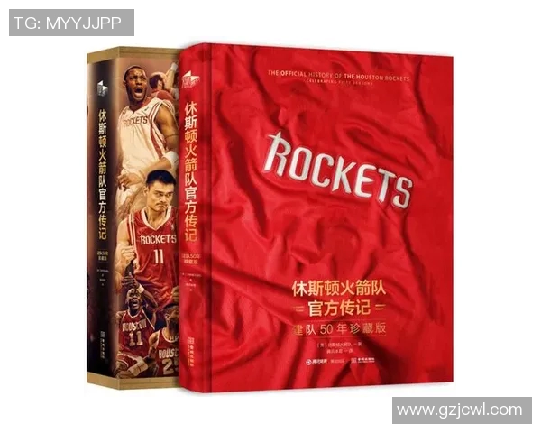 火箭队历史合照珍藏及队伍发展印记回顾