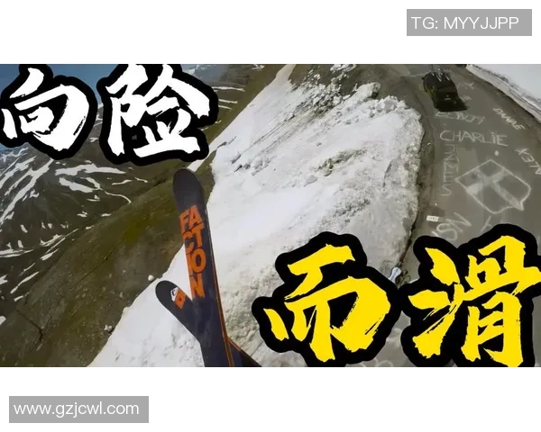 成都极限运动队逆袭之路:探索极限运动的热潮与挑战