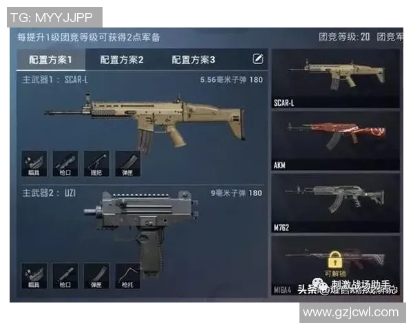 聚焦和平精英FPX战队灵活战术与团队协作的深度剖析