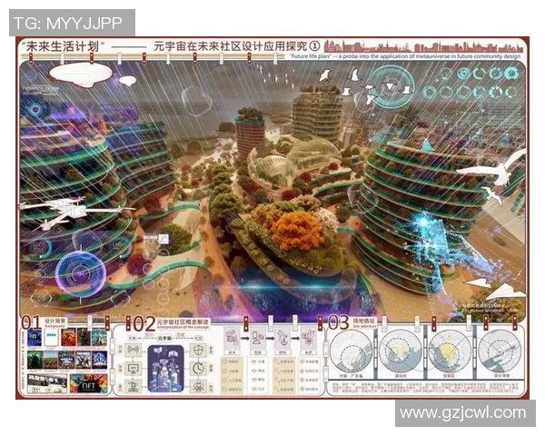 竞技体育的多维发展与社会影响探析：从竞技水平到全民健身的融合路径