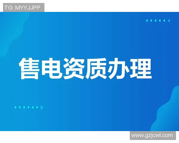 财务注册流程及注意事项解析，助力企业高效合规运营