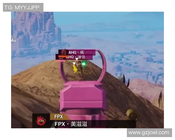 和平精英巨献：深入解析FPX战队的比赛策略与经验分享