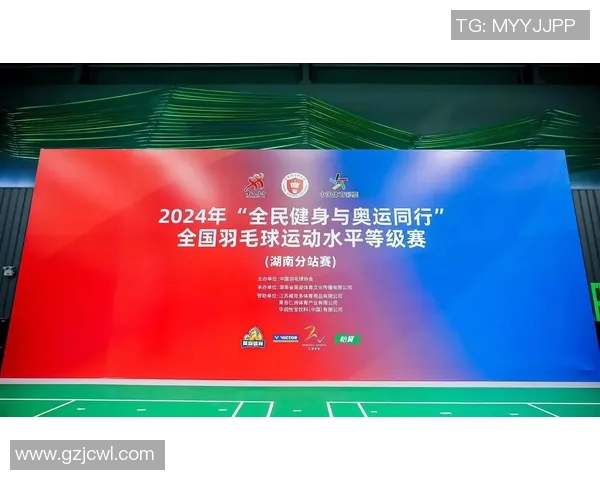 成都羽毛球队战术创新引领潮流助力羽毛球竞技水平提升
