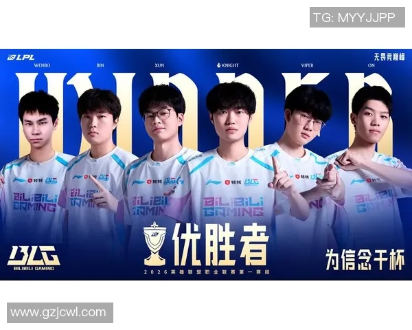 BLG战队在英雄联盟赛事中的速度表现引发热议与争议分析