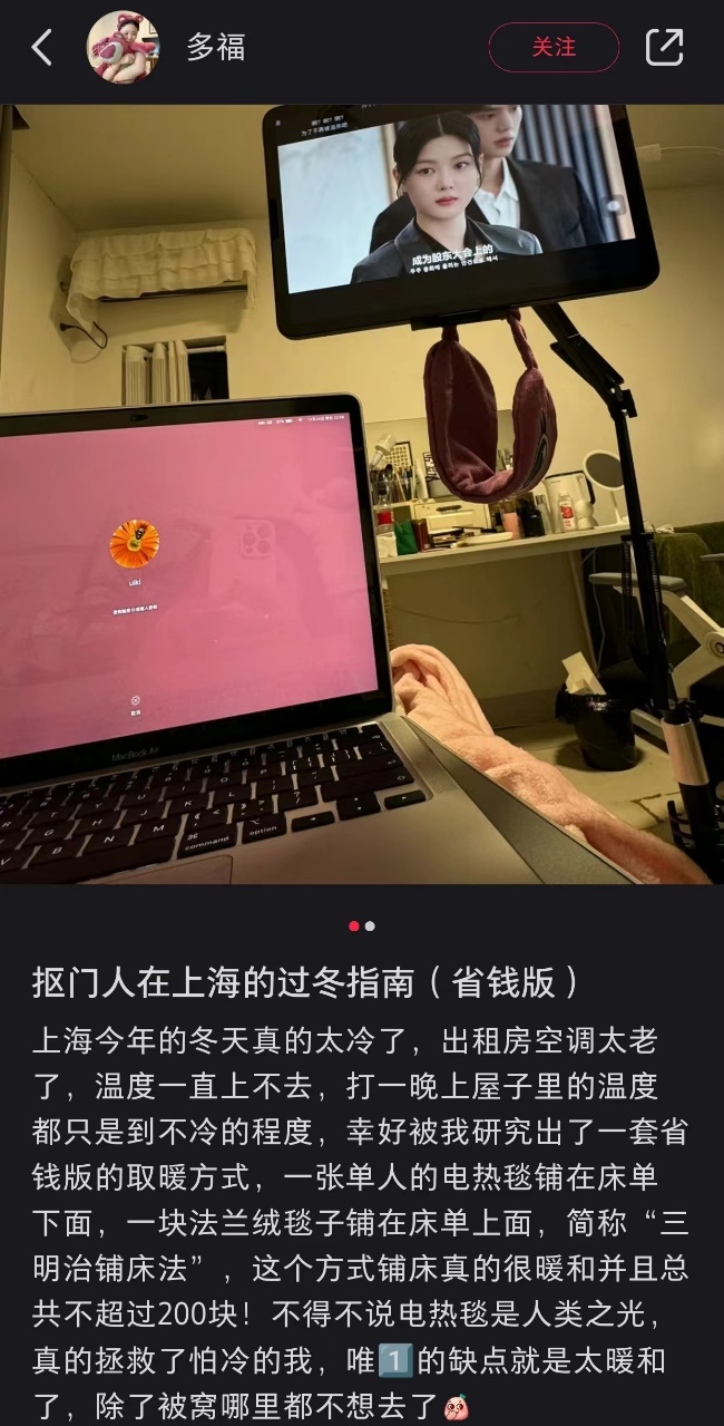 pg电子游戏app上海的隆冬会亲身教诲每位嘴硬的北方沪漂(图1)