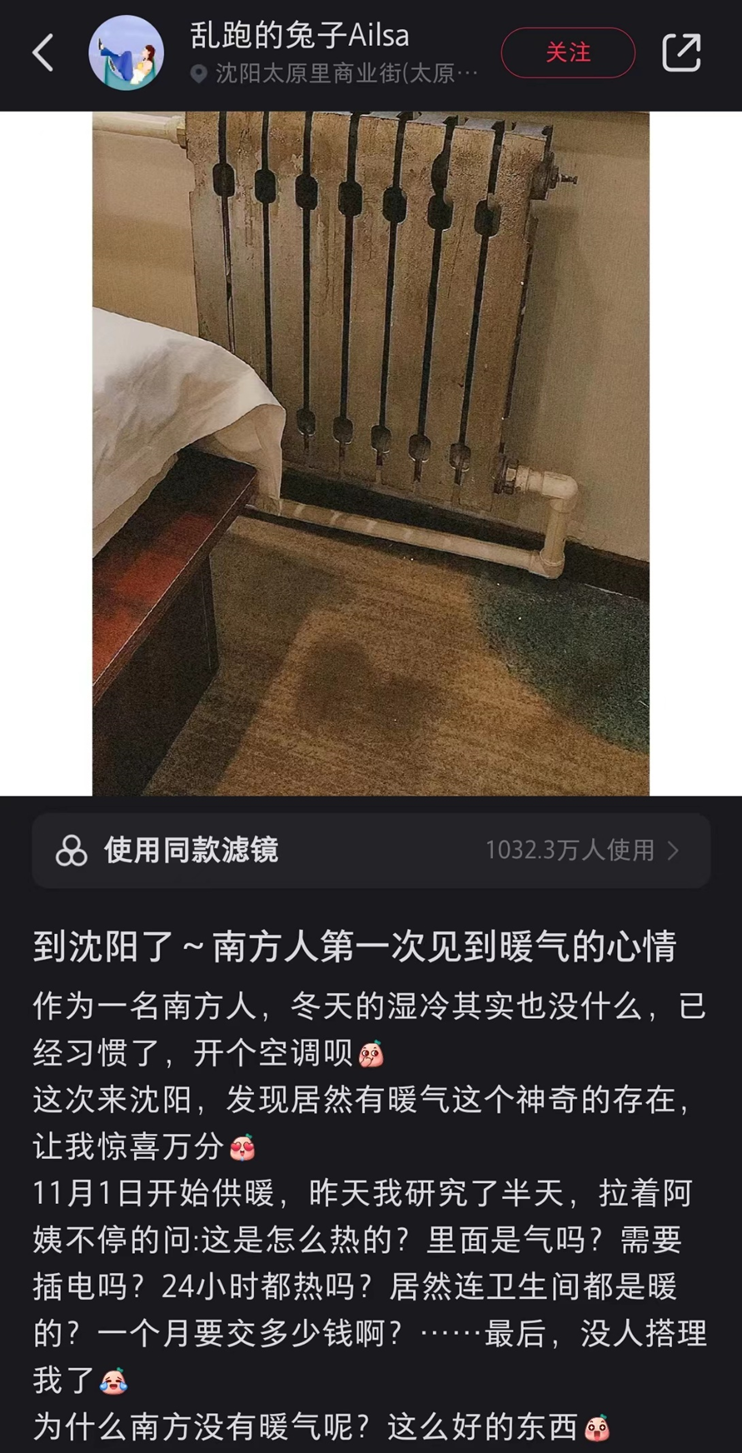 pg电子游戏app上海的隆冬会亲身教诲每位嘴硬的北方沪漂(图10)