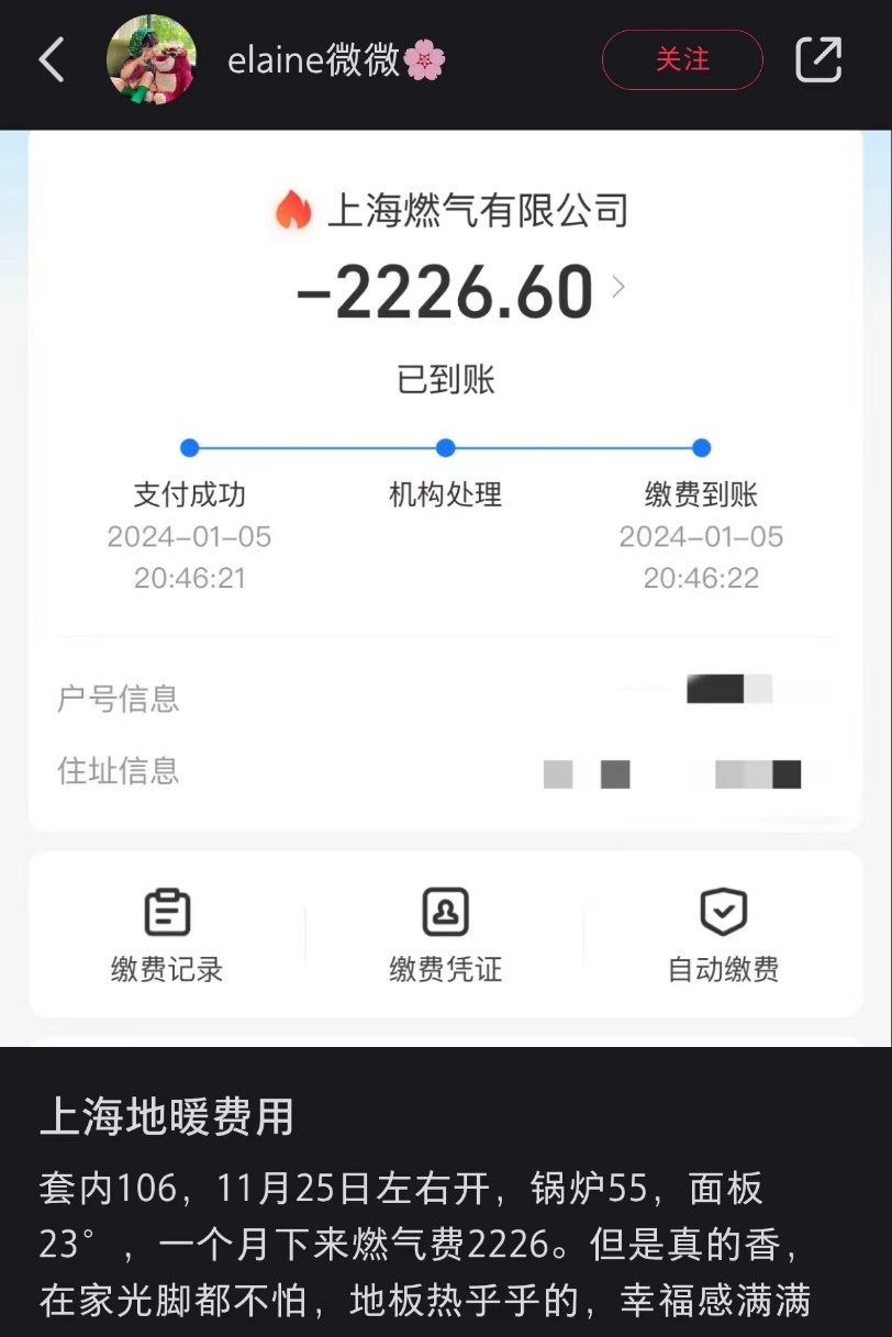 pg电子游戏app上海的隆冬会亲身教诲每位嘴硬的北方沪漂(图15)